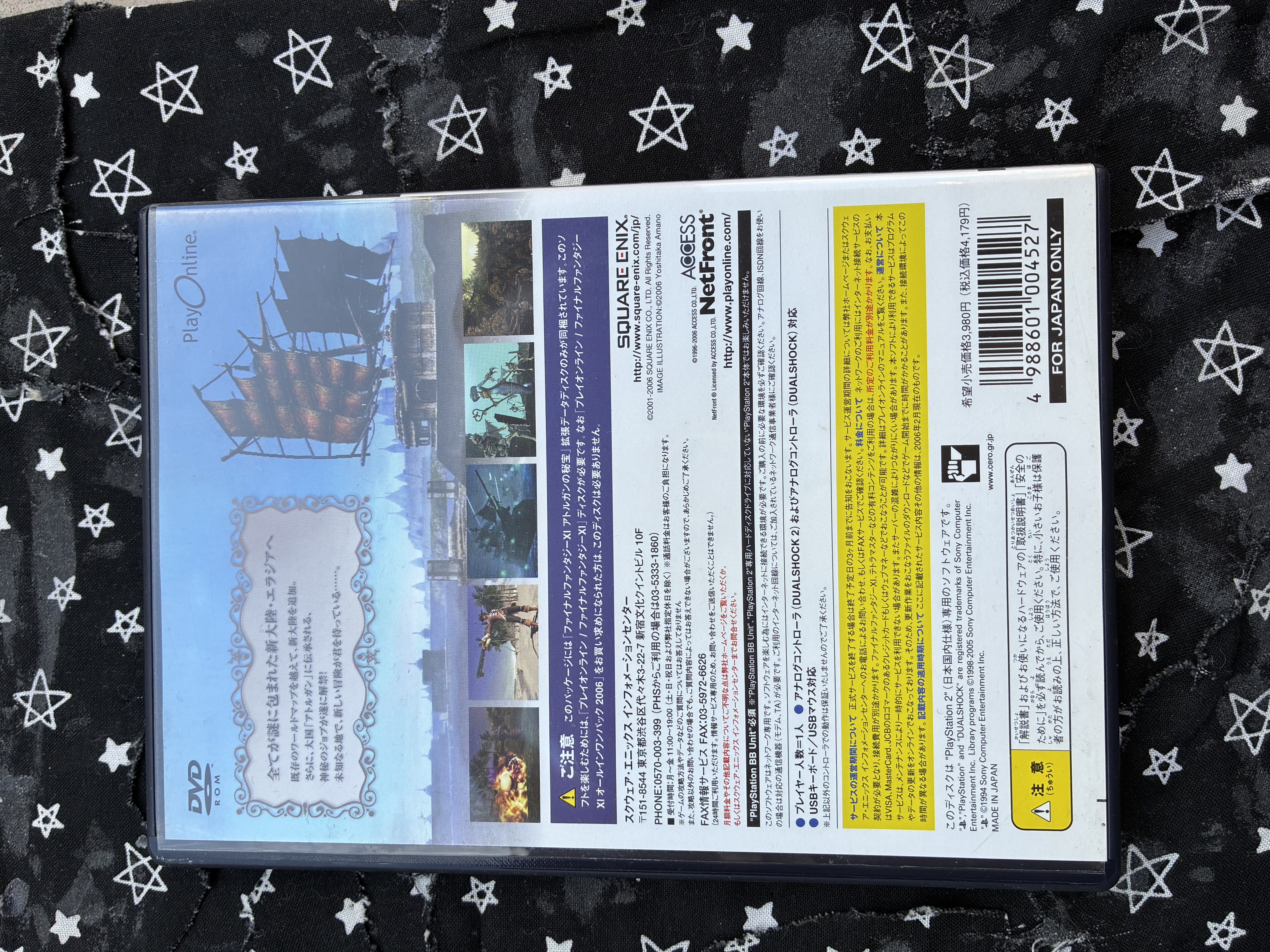 Back of Final Fantasy XI: Treasures of Aht Urhgan with art, summary, and credits.